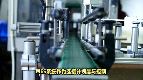 吉林數字孿生與MES控制系統數據融通，加速5G智能工廠數字化轉型